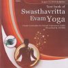 TEXT BOOK OF SWASTHAVRITTA EVAM YOGA | DR. BARGALE SUSHANT SUKUMAR, DR. SHASHIREKHA H. K | CHAUKHAMBA PUBLICATIONS