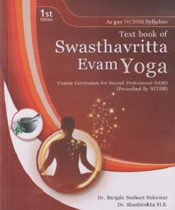 TEXT BOOK OF SWASTHAVRITTA EVAM YOGA | DR. BARGALE SUSHANT SUKUMAR, DR. SHASHIREKHA H. K | CHAUKHAMBA PUBLICATIONS