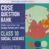 CBSE QUESTION BANK (CHAPTERWISE & TOPICWISE) SOLVED PAPERS (2017-2026) FOR 2027 EXAM CLASS- 10th SOCIAL SCIENCE | OSWAAL BOOKS
