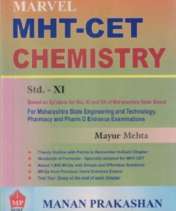 SET OF TWO BOOKS | MARVEL MHT-CET CHEMISTRY STD - 11TH AND 12TH | MAYUR MEHTA | Marvel Publications