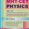 SET OF TWO BOOKS | MARVEL MHT-CET PHYSICS STD 11TH & 12TH | A.J. BAPAT | Marvel Publications