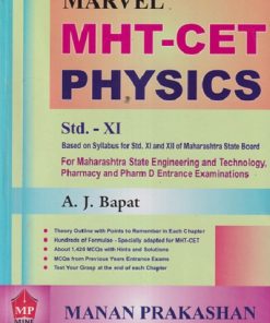 SET OF TWO BOOKS | MARVEL MHT-CET PHYSICS STD 11TH & 12TH | A.J. BAPAT | Marvel Publications