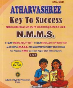 ATHARVASHREE KEY TO SUCCESS NMMS,MTSE Std. 8/Std. VIII English Medium | Prof. ANANT V. WAIKAR, Prof. CHANDRAKANT S. KATHARE | Adarsh Vidyarthi Prakashan
