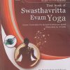 TEXT BOOK OF SWASTHAVRITTA EVAM YOGA | DR. BARGALE SUSHANT SUKUMAR, DR. SHASHIREKHA H. K | CHAUKHAMBA PUBLICATIONS