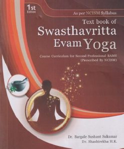 TEXT BOOK OF SWASTHAVRITTA EVAM YOGA | DR. BARGALE SUSHANT SUKUMAR, DR. SHASHIREKHA H. K | CHAUKHAMBA PUBLICATIONS