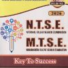 ATHARVASHREE N. T. S. E. .,M.T.S.E. (Maharashtra Talent Search Examination) Std. 10TH 2026 | Prof. ANANT WAIKAR, Prof. PRAMOD BONDRE | सरस्वती बुक कंपनी (Saraswati Book Company)
