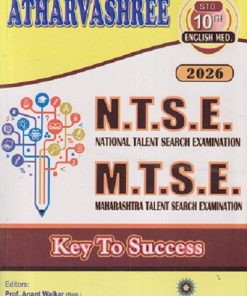 ATHARVASHREE N. T. S. E. .,M.T.S.E. (Maharashtra Talent Search Examination) Std. 10TH 2026 | Prof. ANANT WAIKAR, Prof. PRAMOD BONDRE | सरस्वती बुक कंपनी (Saraswati Book Company)
