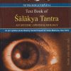 TEXT BOOK OF SALAKYA TANTRA VOL- 1 | NARAYAN J. VIDWANSA | CHAUKHAMBA