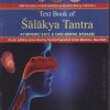 TEXT BOOK OF SALAKYA TANTRA VOL- 2 | NARAYAN J. VIDWANSA | CHAUKHAMBA