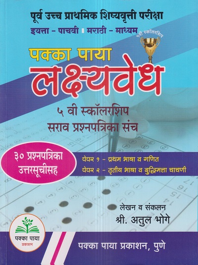 Pragationline.com