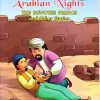 Arabian Night The Devotee Prince and Other Stories | Shree Book Centre