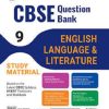TOGETHER WITH CBSE QUESTION BANK (Study Material) Class 9 ENGLISH LANGUAGE & LITERATURE | NEETA SHARMA | Rachna Sagar Publications