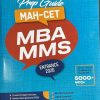 Prep Guide MAH MBA MMS CET 2026 | Arihant Publications