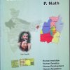 PHYSICAL ANTHROPOLOGY | P. NATH | HIGHER