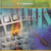 ELECTRONIC INSTRUMENTATION | EVEREST