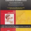 ENT For Entrance Exams (EEE) | MANISHA SINHA BUDHIRAJA, SACHIN BUDHIRAJA | CBS/National Book Depot