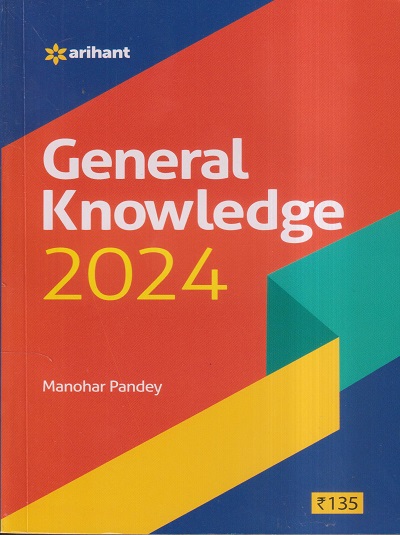 GENERAL KNOWLEDGE 2024 | MANOHAR PANDEY | ARIHANT | Pragationline.com