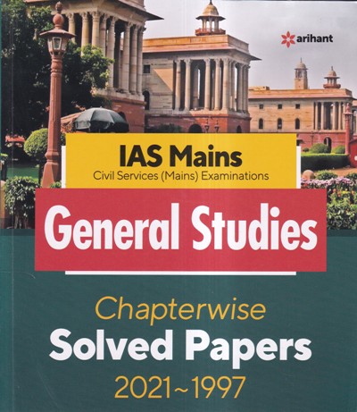 IAS MAINS CIVIL SERVICES MAINS EXAMINATIONS GENERAL STUDIES CHAPTERWISE ...