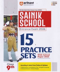 SAINIK SCHOOL (AISSEE) Entrance Exam Std. IX/Std. 9 (25 Practice Sets) | Arihant Publications