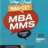 Prep Guide MAH MBA/MMS CET 2026 | Arihant Publications