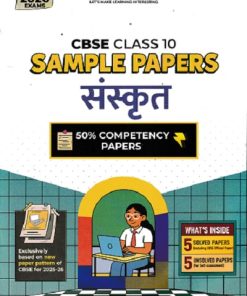 SAMPLE PAPERS CBSE CLASS 10 संस्कृत / SANSKRUT 2026 | EDUCART