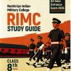 RIMC STUDY GUIDE ALL INDIAN ENTRANCE EXAMINATION CLASs VIII |  ARIHANT