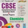 TOGETHER WITH CBSE QUESTION BANK (STUDY MATERIAL) CLASS 12 CHEMISTRY | RP MANCHANDA, SHIVANSHU  MANCHANDA | Rachna Sagar Publications
