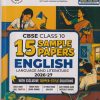 SAMPLE PAPERS CBSE CLASS- 10 ENGLISH LANGUAGE AND LITERATURE 202-27 | EDUCART