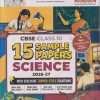 15 SAMPLE PAPERS CBSE CLASS- 10 SCIENCE 2026-27 | EDUCART