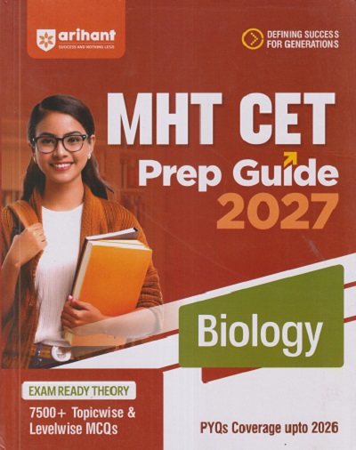 MHT CET PREP GUIDE 2027 BIOLOGY | RASHMI DESPANDE | Arihant Publications