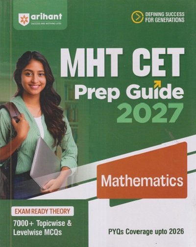 MHT CET PREP GUIDE 2027 MATHEMATICS | DIWAKAR PHULE | Arihant Publications