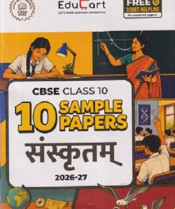 10 SAMPLE PAPERS CBSE CLASS- 10 संस्कृतम्  / SANSKRUT 2026-27 | EDUCART