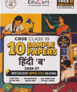 10 SAMPLE PAPERS CBSE CLASS- 10 हिंदी 'ब' / HINDI 'B' 2026-27 | EDUCART
