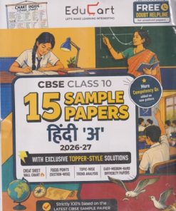 10 SAMPLE PAPERS CBSE CLASS- 10 हिंदी 'अ' / HINDI 'A' 2026-27 | EDUCART