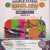 SAMPLE PAPERS CBSE CLASS- 10 ENGLISH LANGUAGE AND LITERATURE 2022-23 | EDUCART