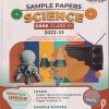 SAMPLE PAPERS CBSE CLASS- 10 SCIENCE 2022-23 | EDUCART