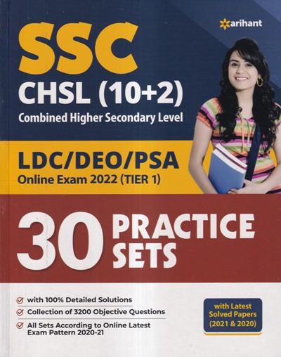 SSC CHSL 10+2 LDC DEO PSA ONLINE EXAM 2022 TIER 1 30 PRACTICE SETS ...