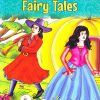 Evergreen Fairy Tales (19 Stories) | Shree Book Centre