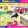 Naisha at the | Playschool,Supermarket,Fire Station,Hospital | (4in1 Book) | Shree Book Centre