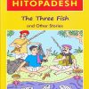 Hitopadesh The Three Fish And Other Stories | Shree Book Centre