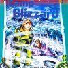 Laser Beams Camp Blizzard | Shree Book Centre
