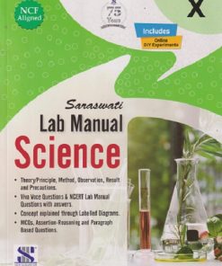 SARASWATI LAB MANUAL SCIENCE Std. X/Std. 10 | R. RANGARAJAN, R.P. MANCHANDA, RAJESH KUMAR | New Saraswati House