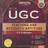 NTA UGC (NET, SET, JRF) 2026 PAPER -1 TEACHING AND RESEARCH APTITUDE  | K. V. S. MADAAN | PEARSON