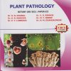 PLANT PATHOLOGY: Botany (BO-363) Paper 3 (Third Year TY BSc Semester 6)