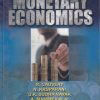 MONETARY ECONOMICS | R. CAUVERY, N. KRUPARANI, U. K. SUDHA NAYAK, A. MANIMEKALAI | S.CHAND