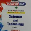 Master Key Science & Technology Part I Std.10 | CHETANA PUBLICATIONS