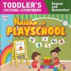 Naisha at Playschool | Shree Book Centre