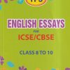 ENGLISH ESSAYS FOR ICSE CBSE CLASS 8 TO 10 | KINNARI PRAKASHAN