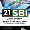 SBI CLERK 21 YEAR WISE PRELIM AND MAINS SOLVED PAPERS |  DISHA