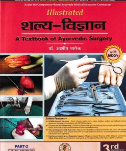 A TEXT BOOK OF AYURVEDA SURGERY VOL 2 ILLUSTRATED  (शल्य विज्ञान) | डॉ. आशीष पारीक | चौखम्बा सुरभारती प्रकाशन (Chaukhamba Surbharati Prakashan)